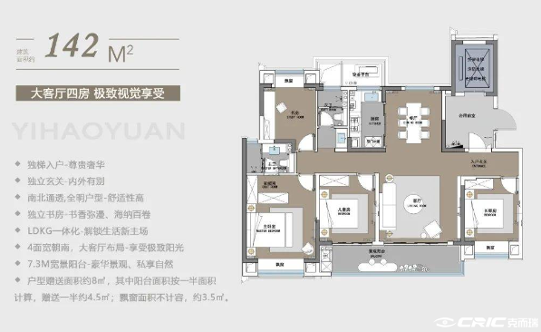 B户型图