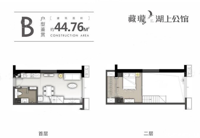 1-1户型图