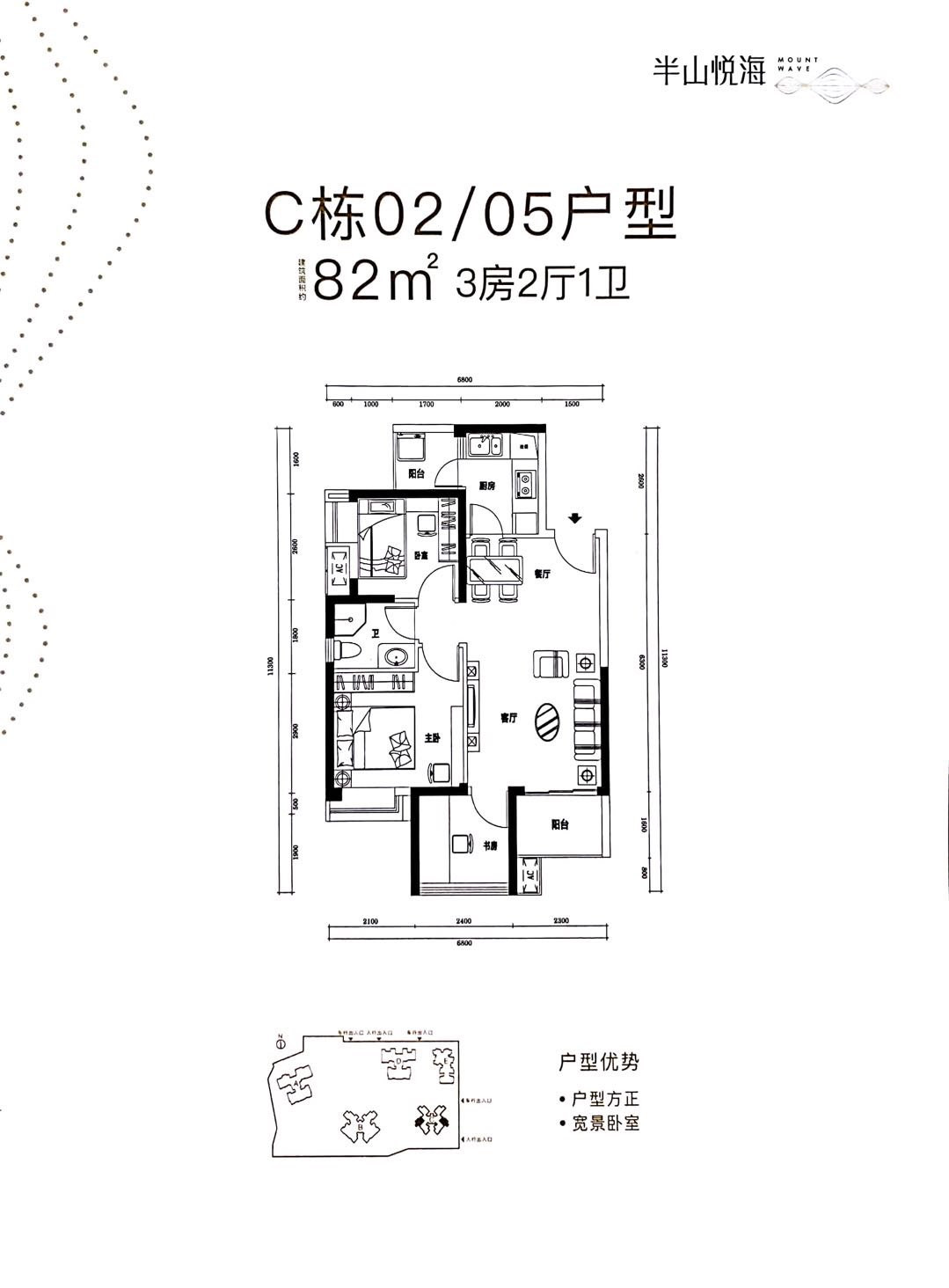 A户型图