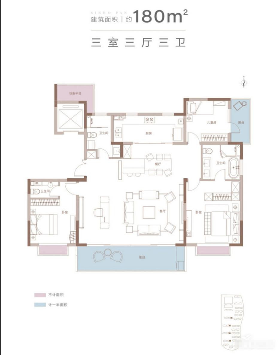180㎡三室三厅三卫户型图