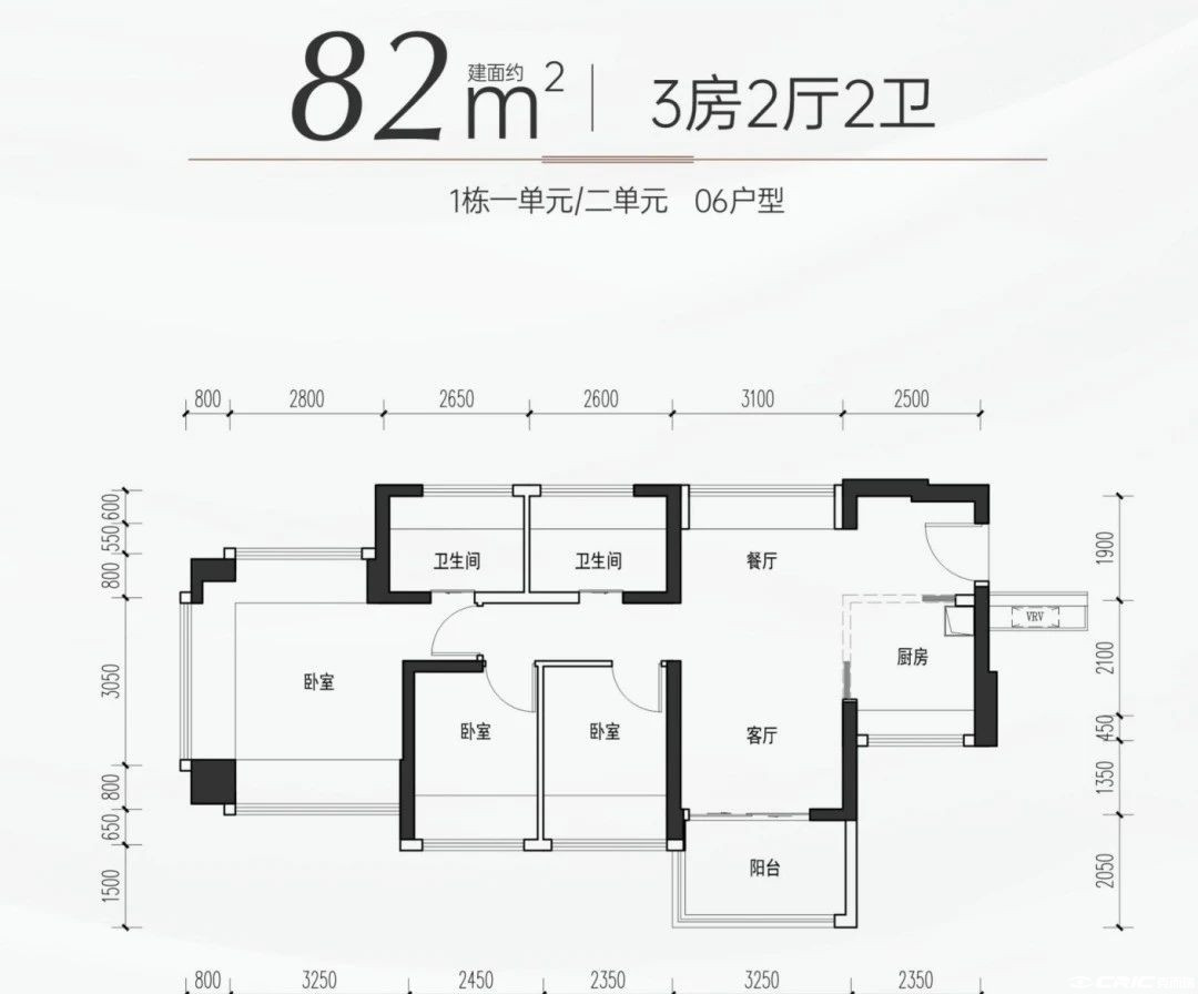 06户型图