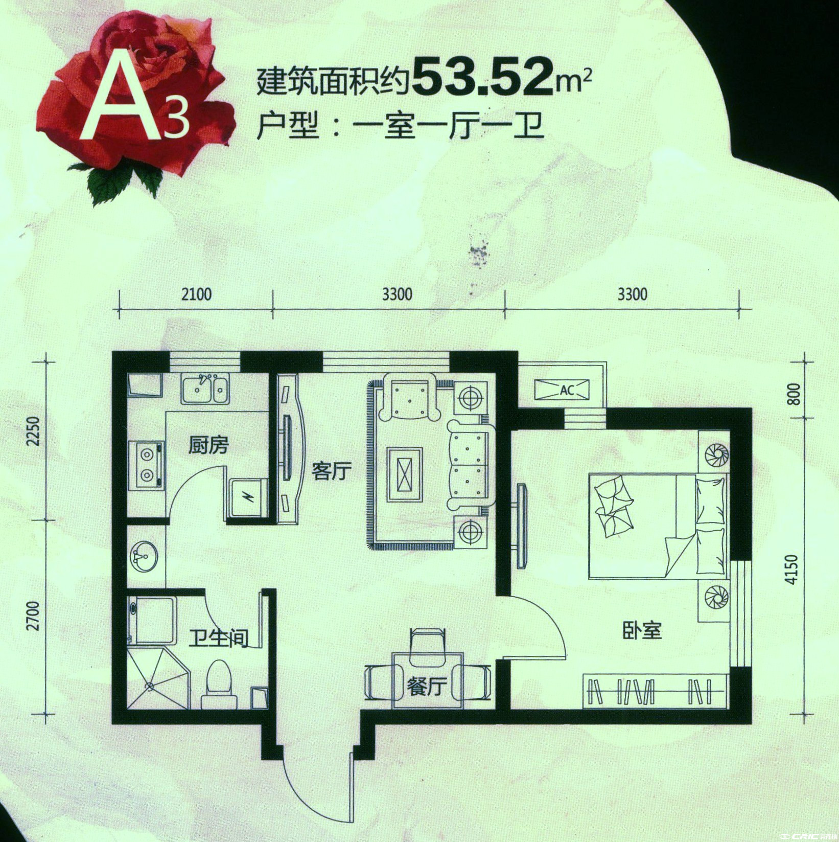 A3户型图