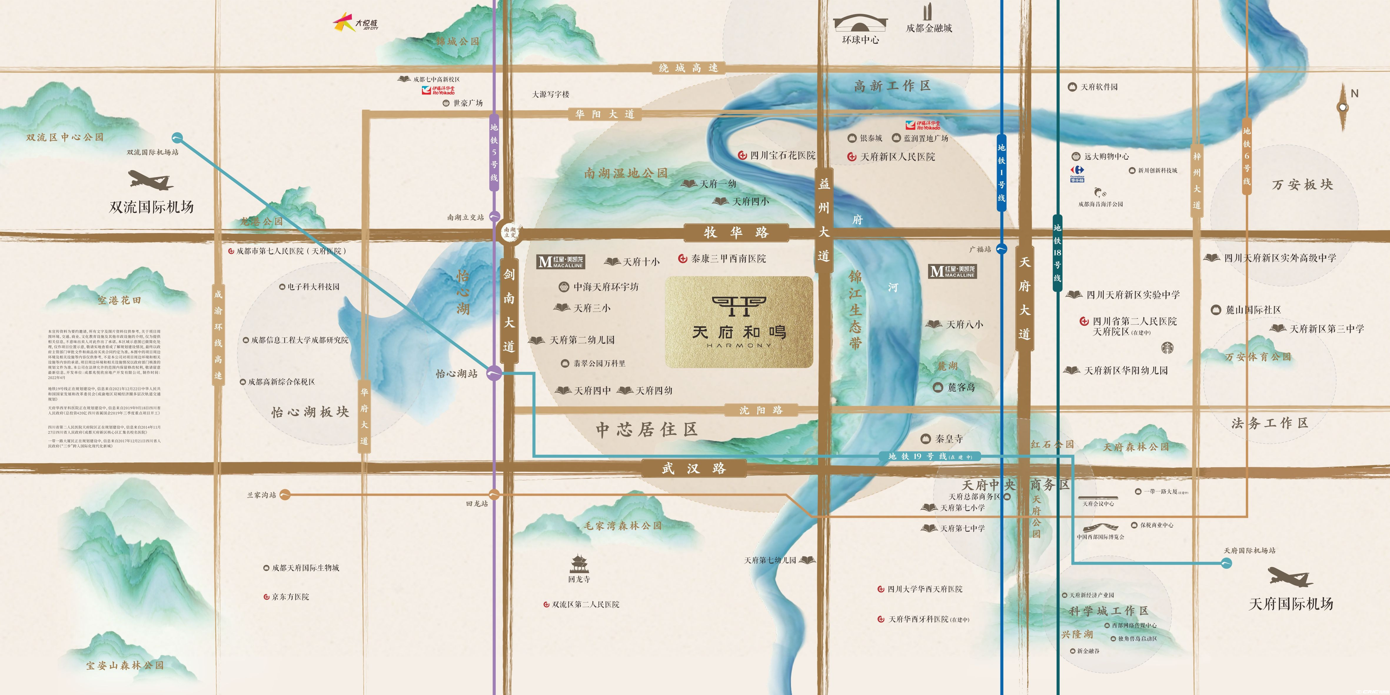 华润置地建发天府和鸣 区位交通图