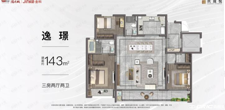 4户型图