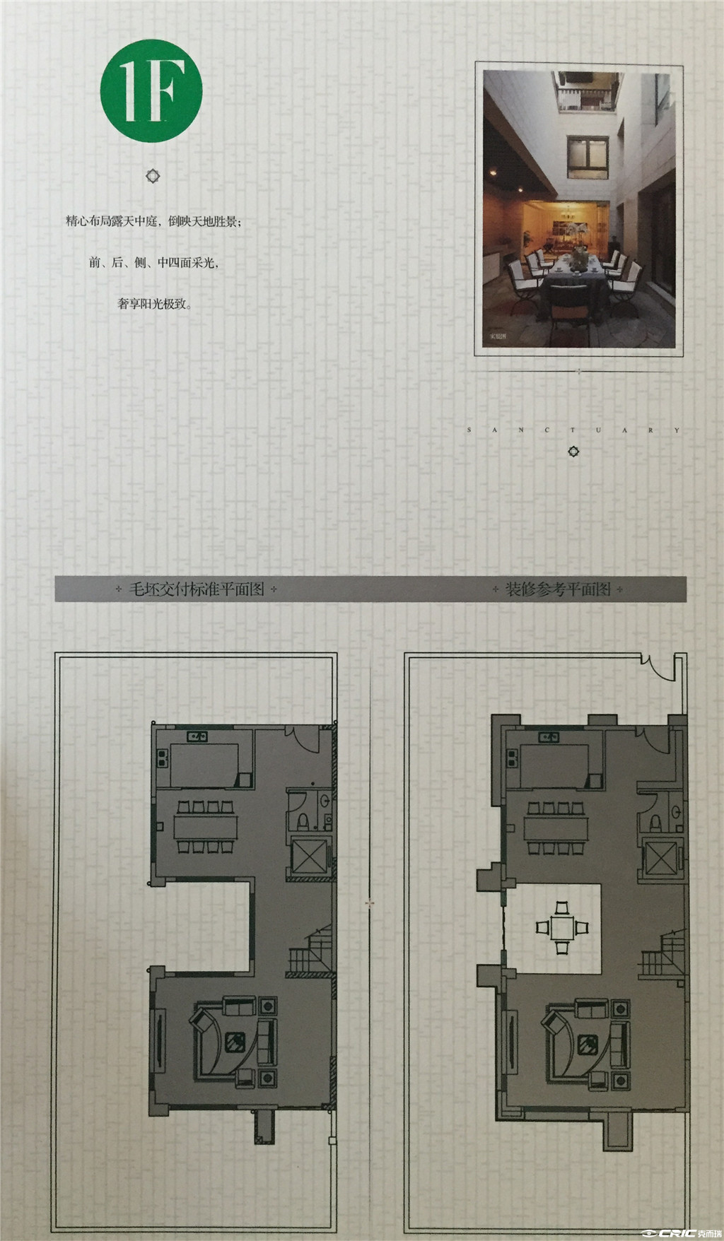云廷户型图