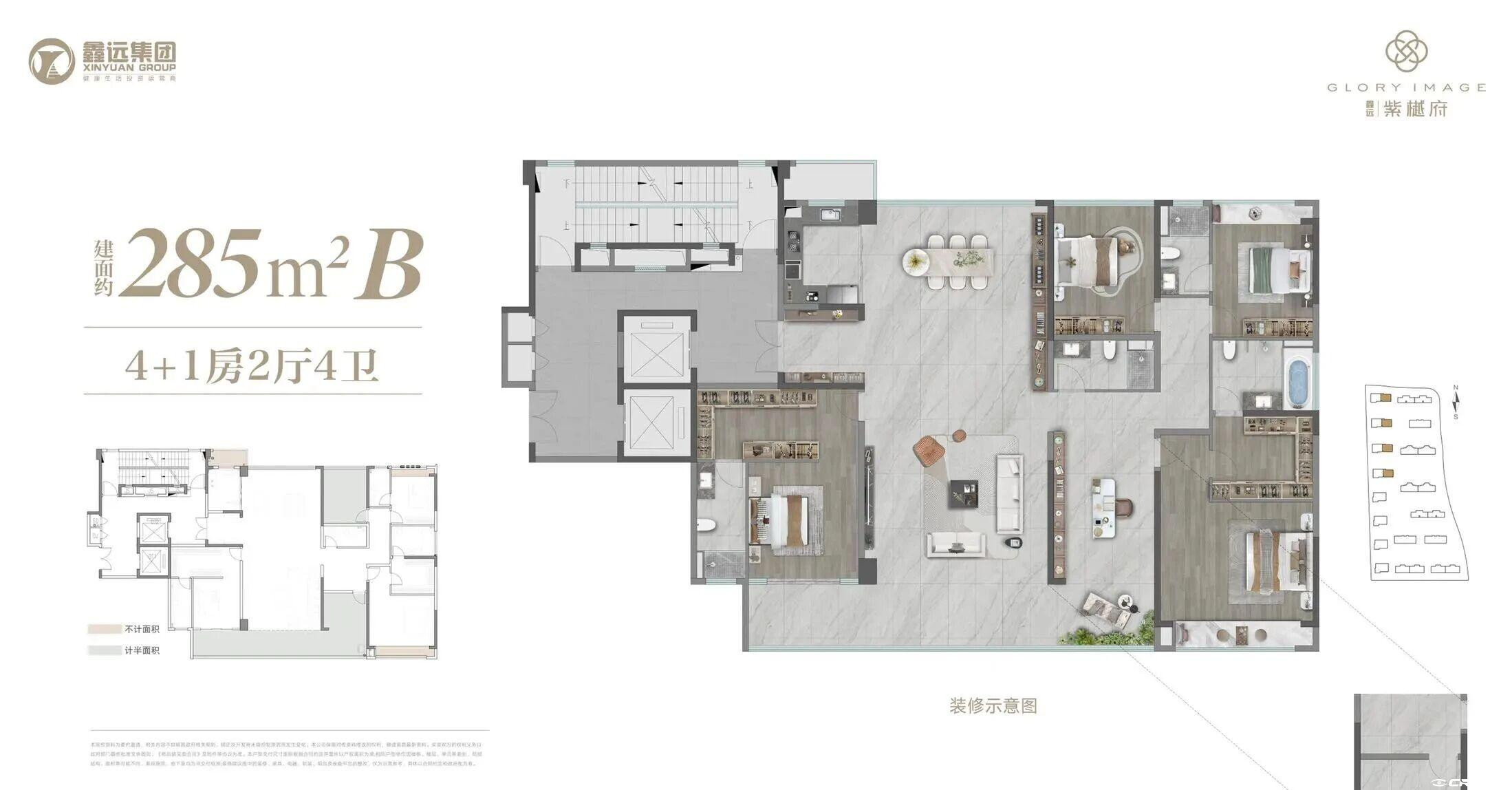 B户型 约285㎡户型图