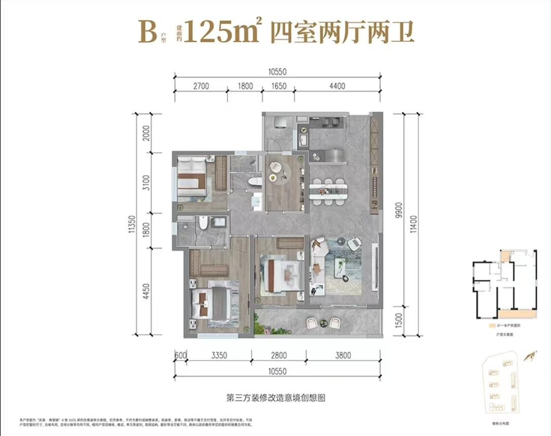 B户型户型图