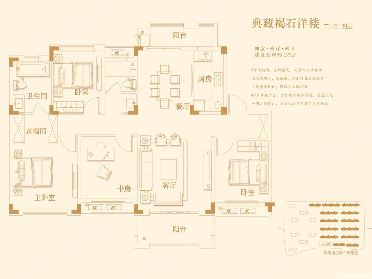 B户型图