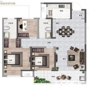 116㎡户型图