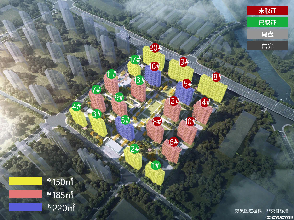 蠡棠森屿 效果图