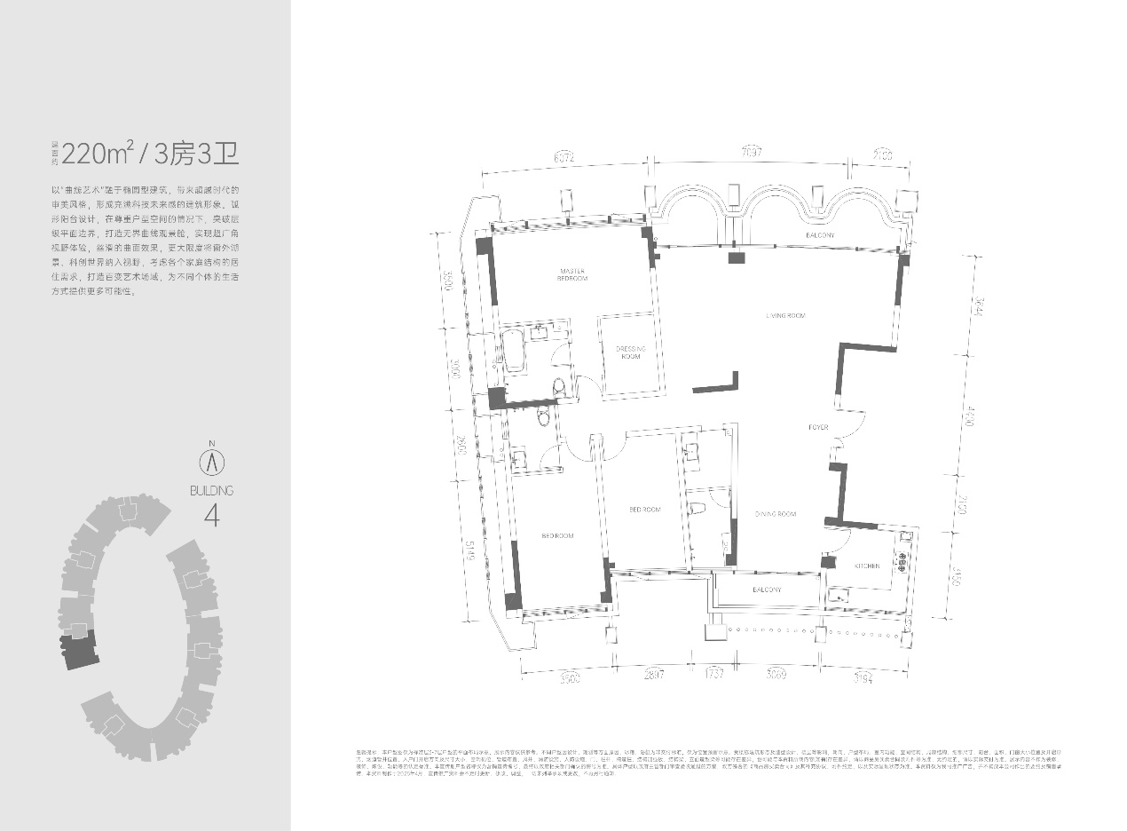 S4栋建面约220㎡3房3卫户型图