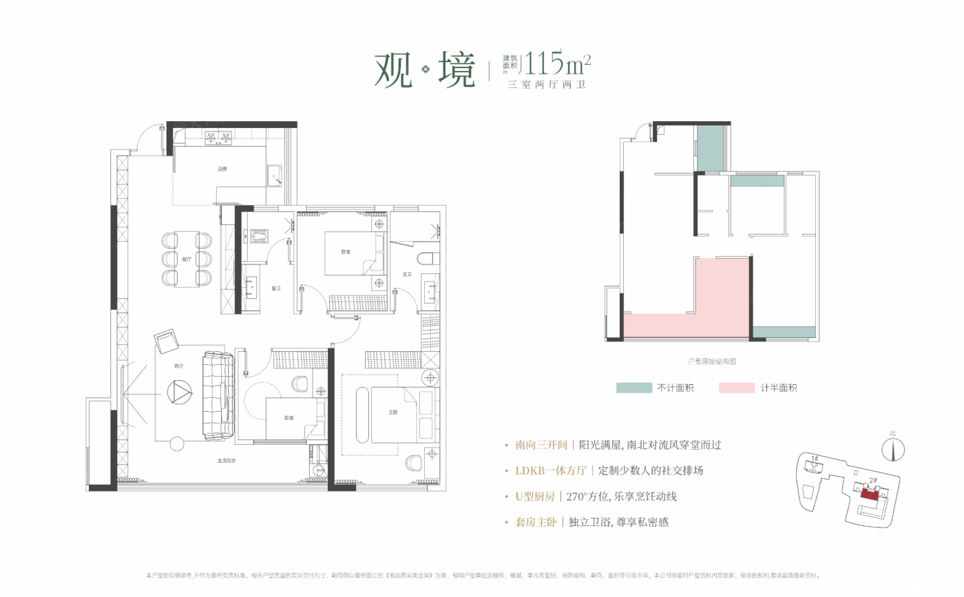 01户型图