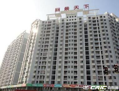 丽景天下