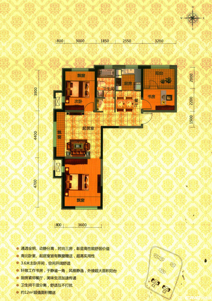 D户型图