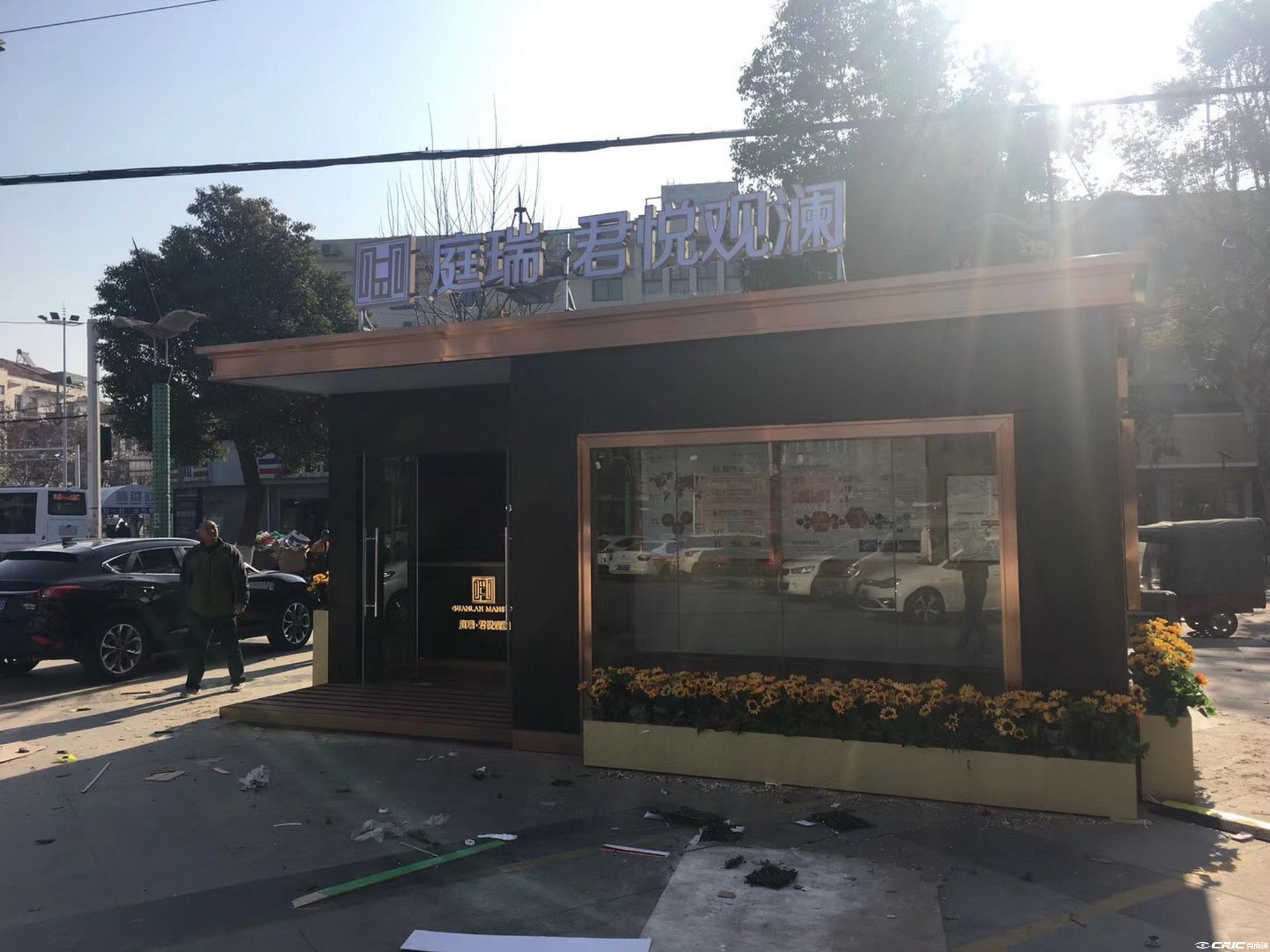 新城庭瑞君悦观澜