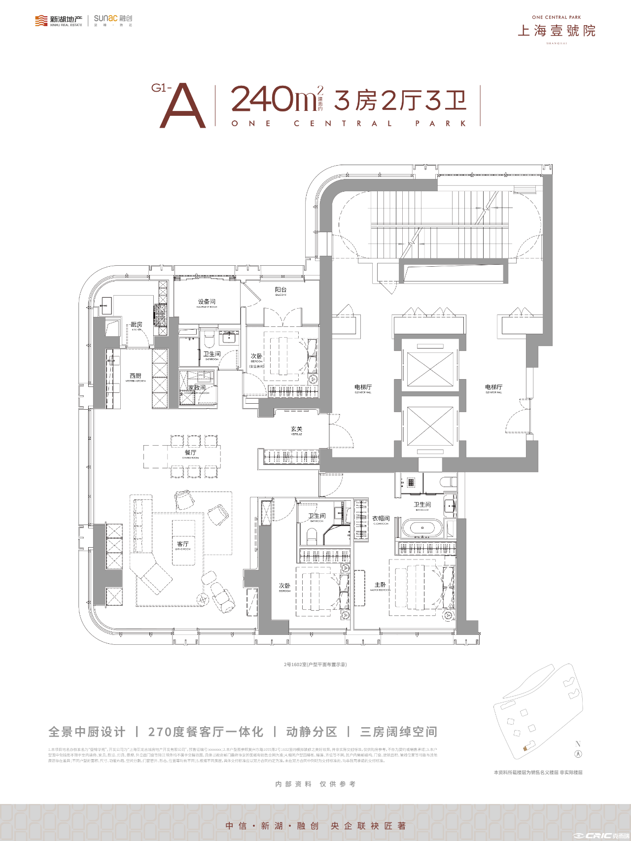 A户型图