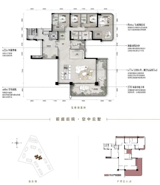D四房户型图