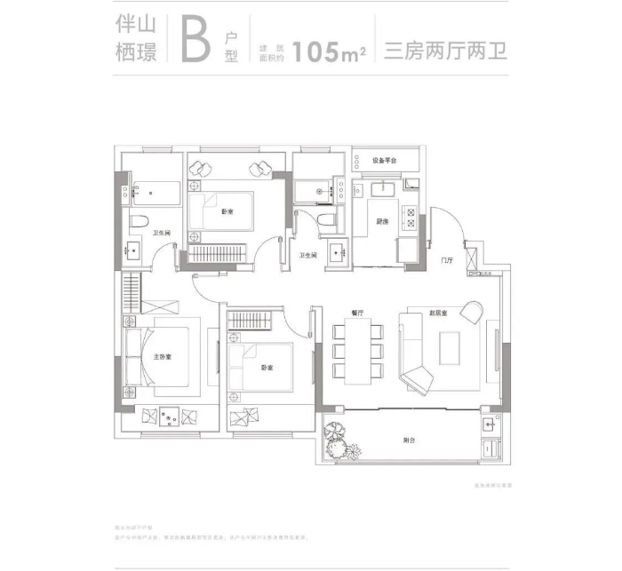 1户型图