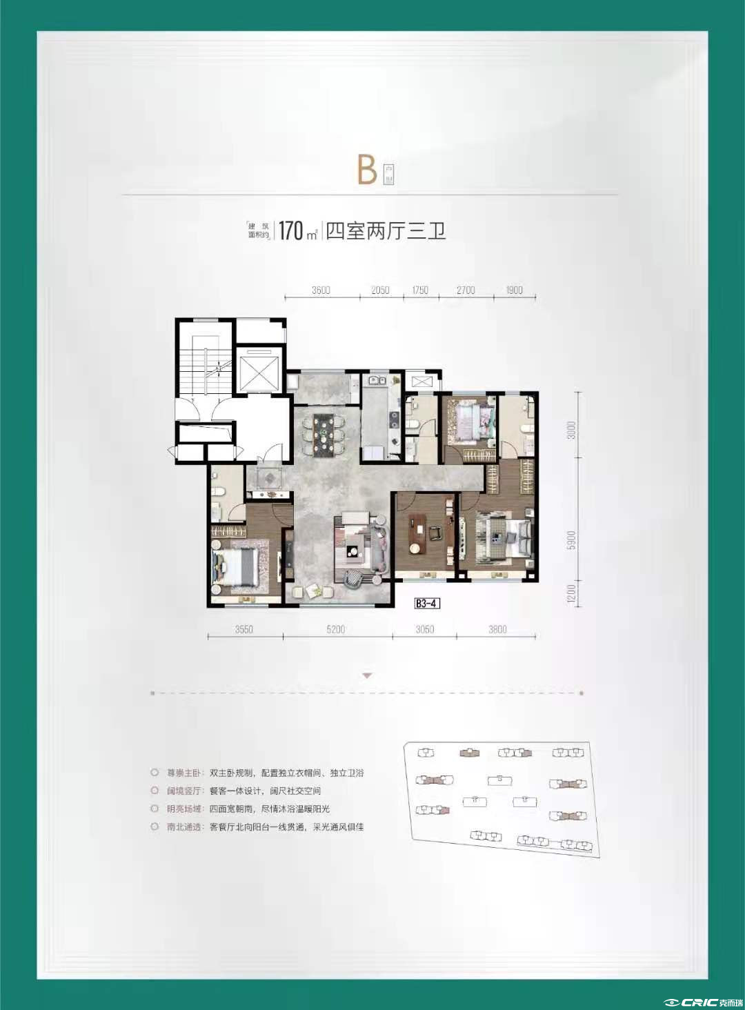 4AA户型图