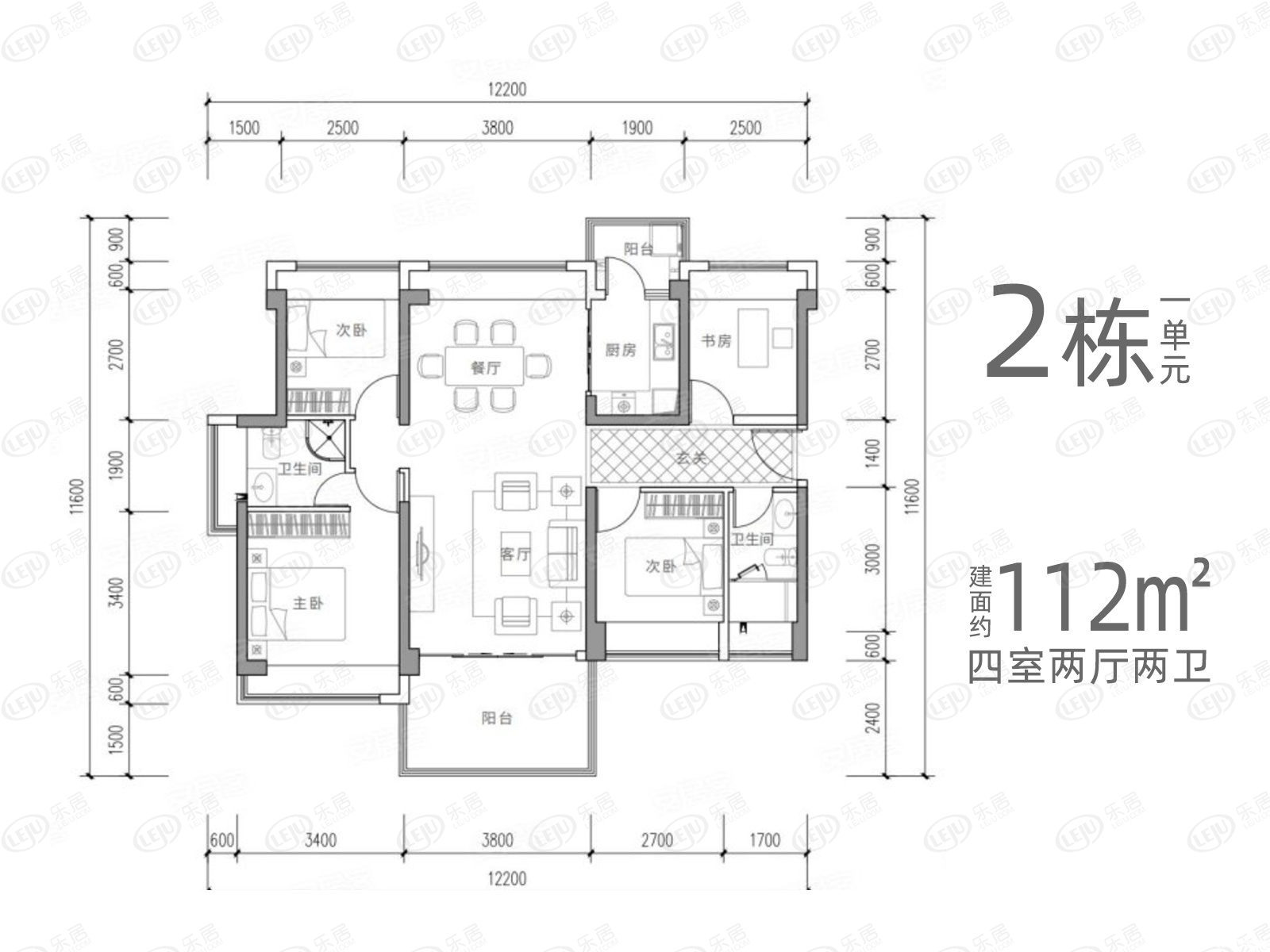 A5户型户型图