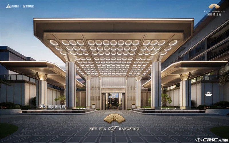 滨江·潮语臻境府