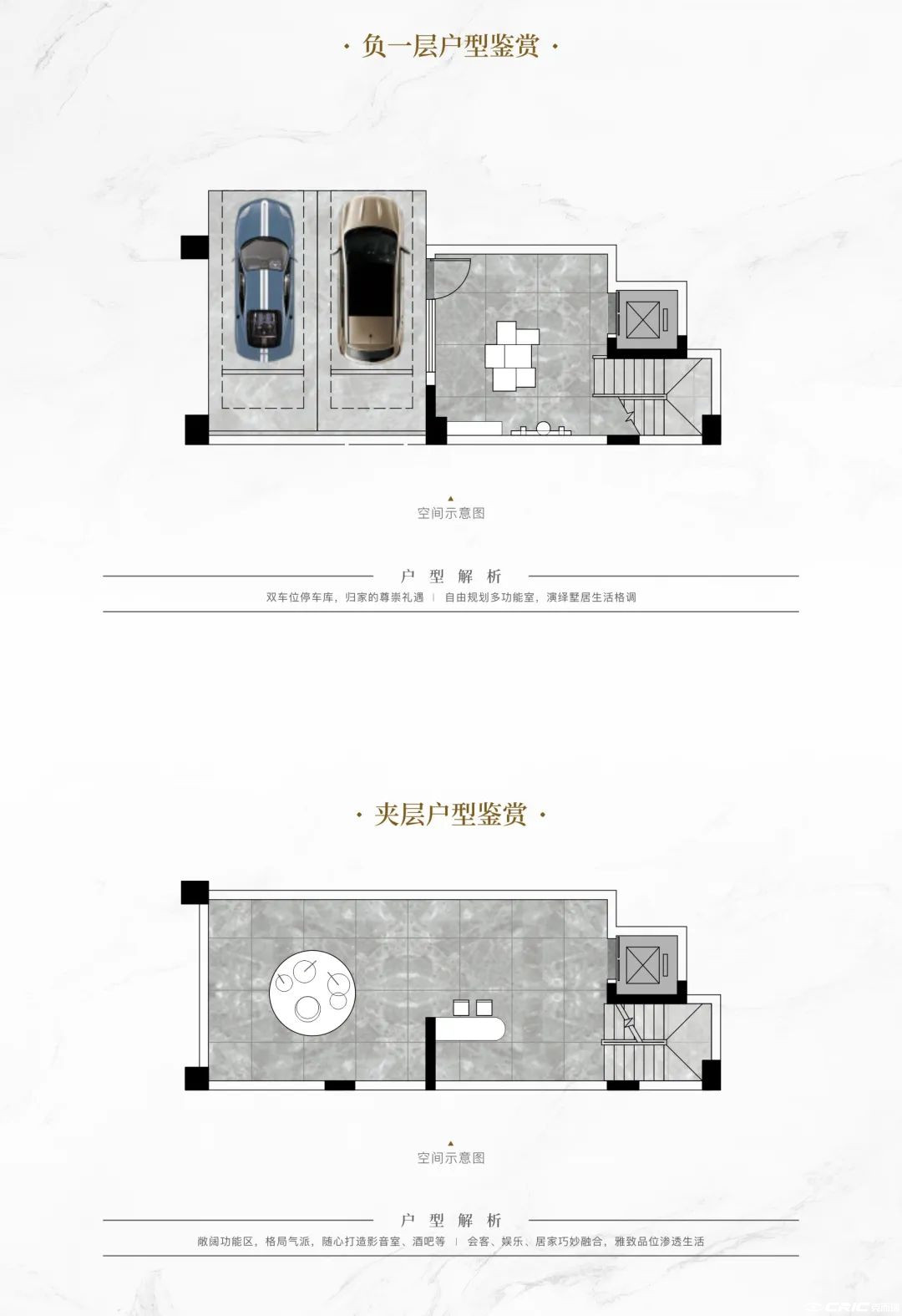 154㎡峯面户型户型图