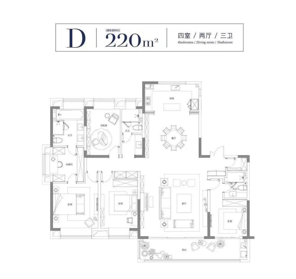 220㎡户型图