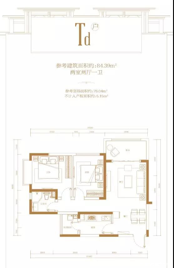 小高层B84㎡户型图