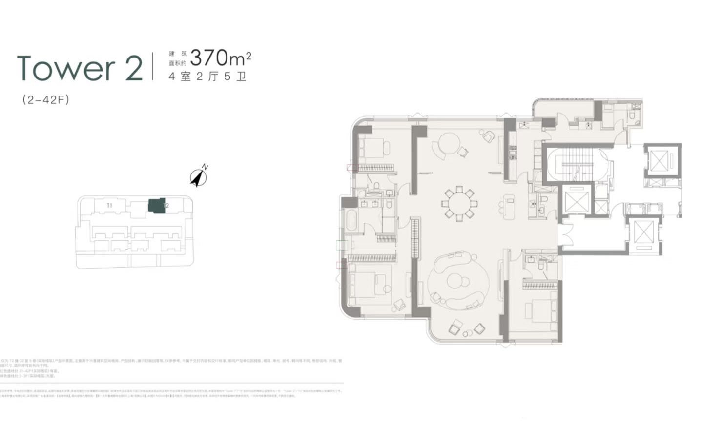 B(2-42F)户型图