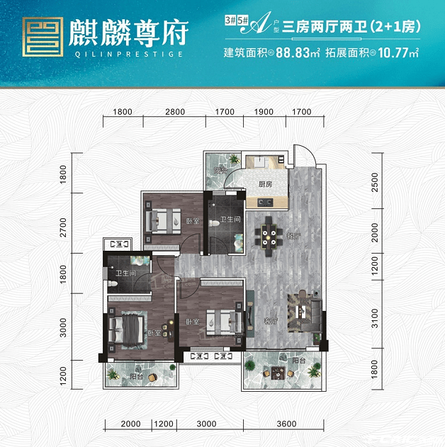 A户型图