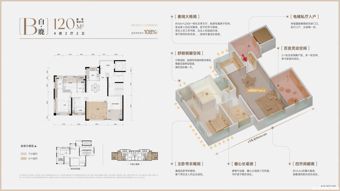 02户型图
