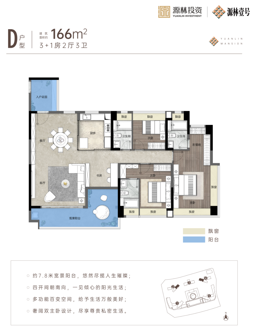 D03户型图