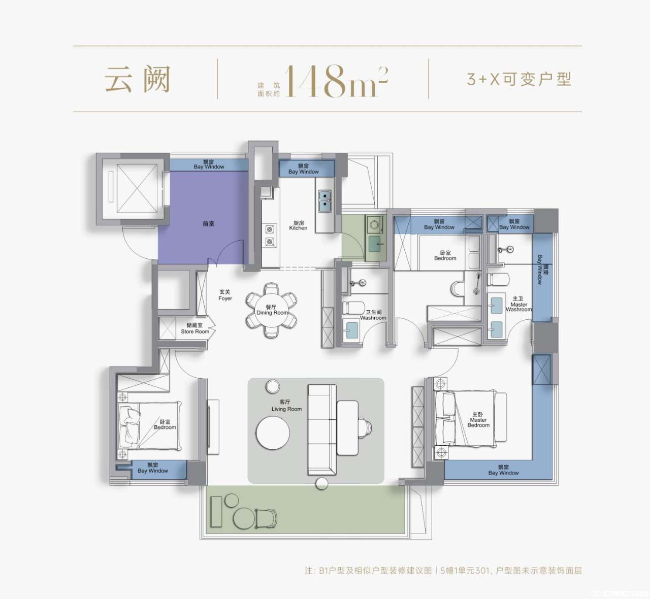 云 阙户型图