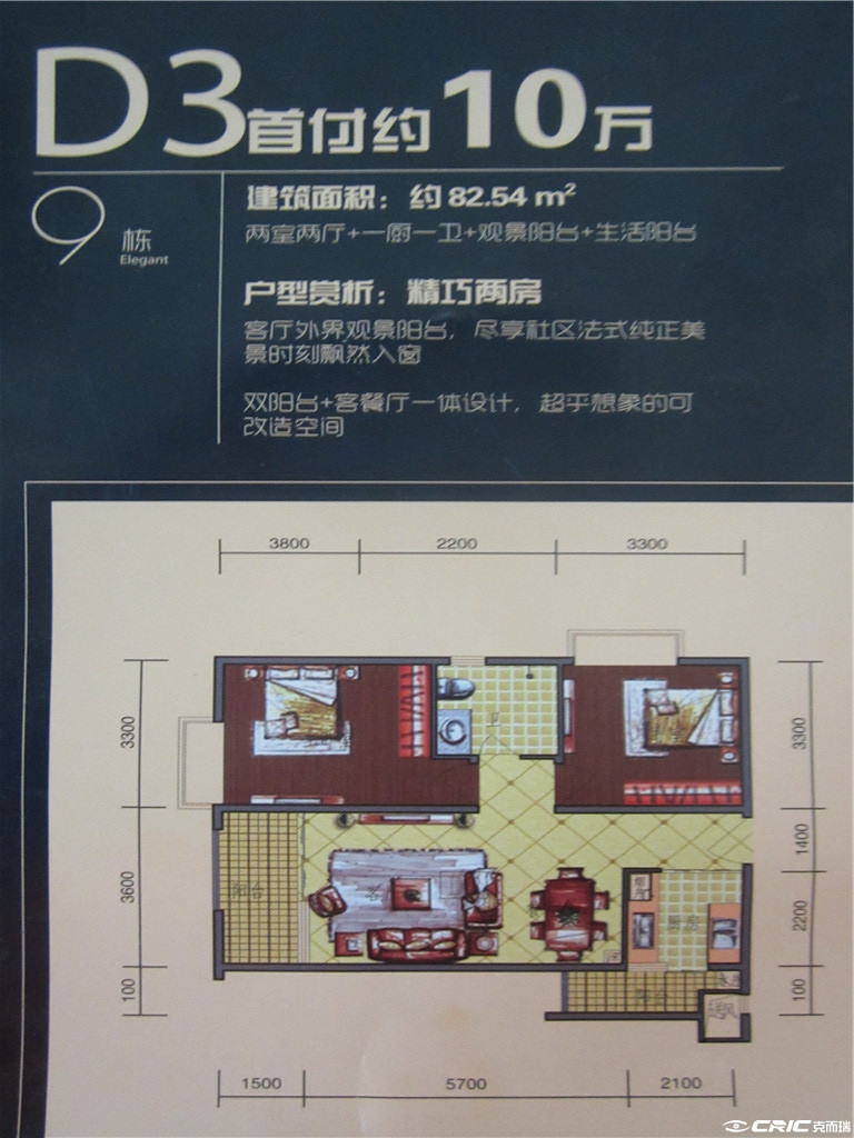 null户型图