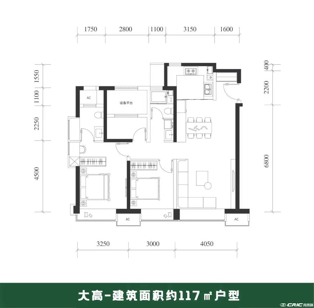 高层117㎡三室户型图