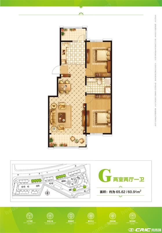 G户型图