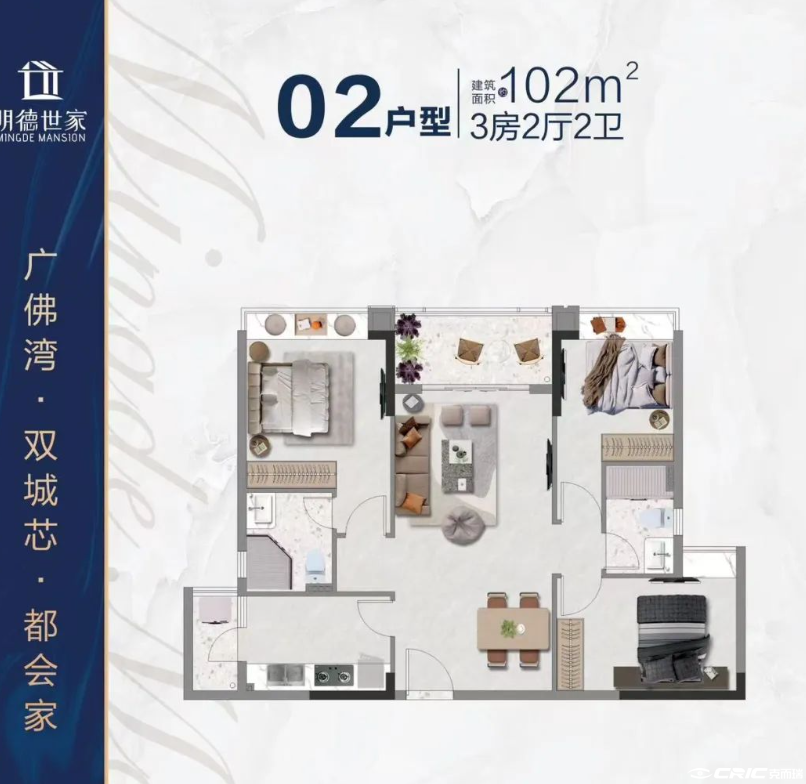 C01户型图