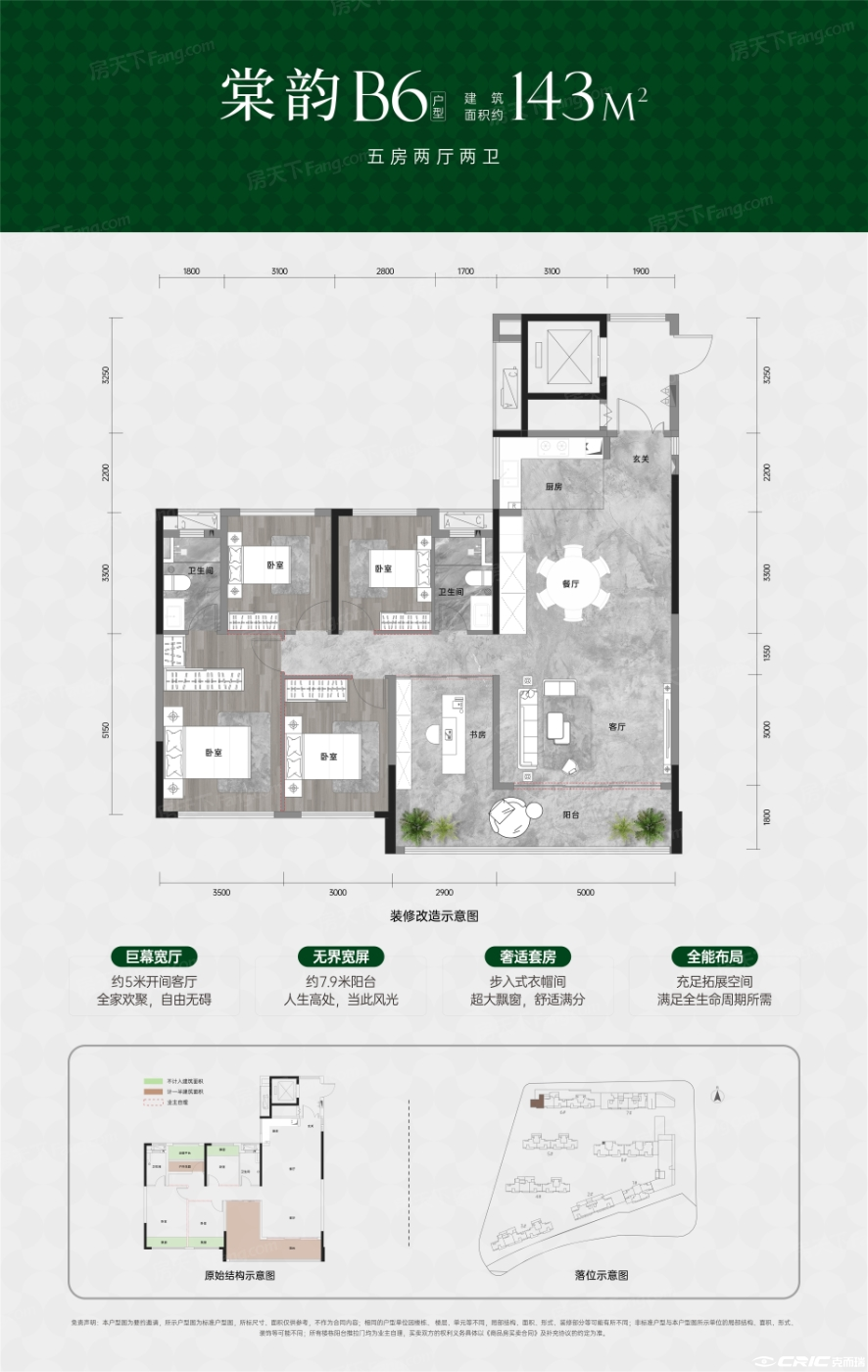 02户型图