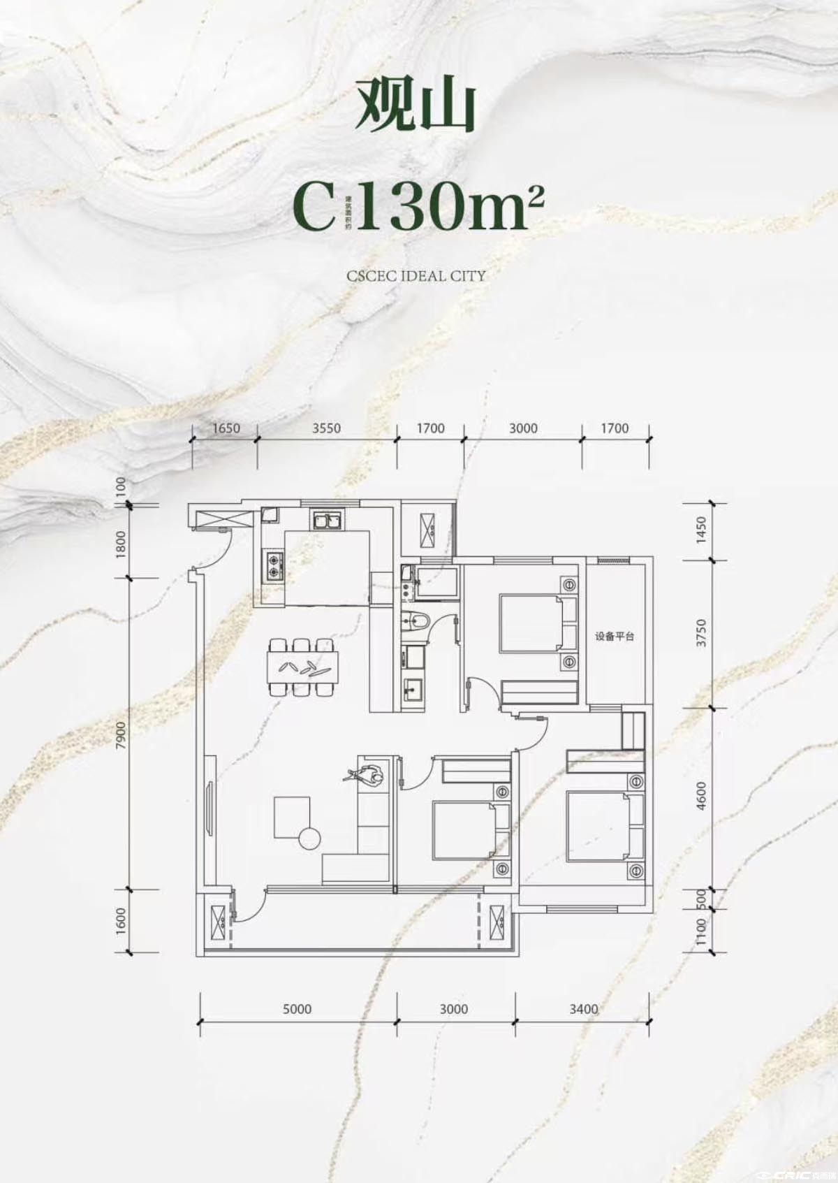 二期小高130㎡三室户型图