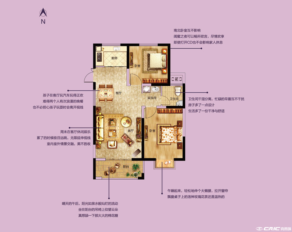 A-5户型图