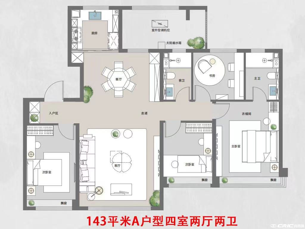 143㎡四室户型图