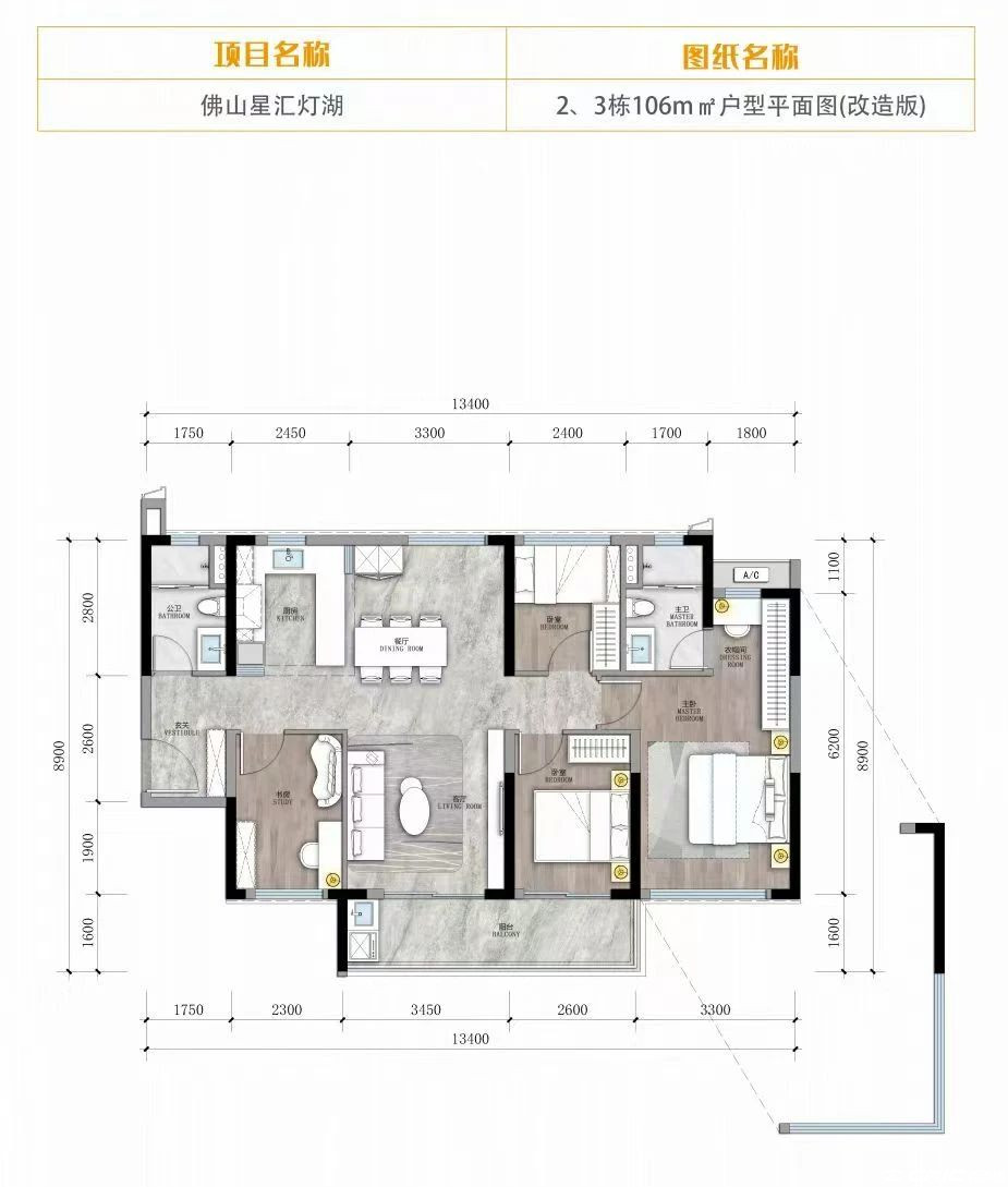 D01户型图