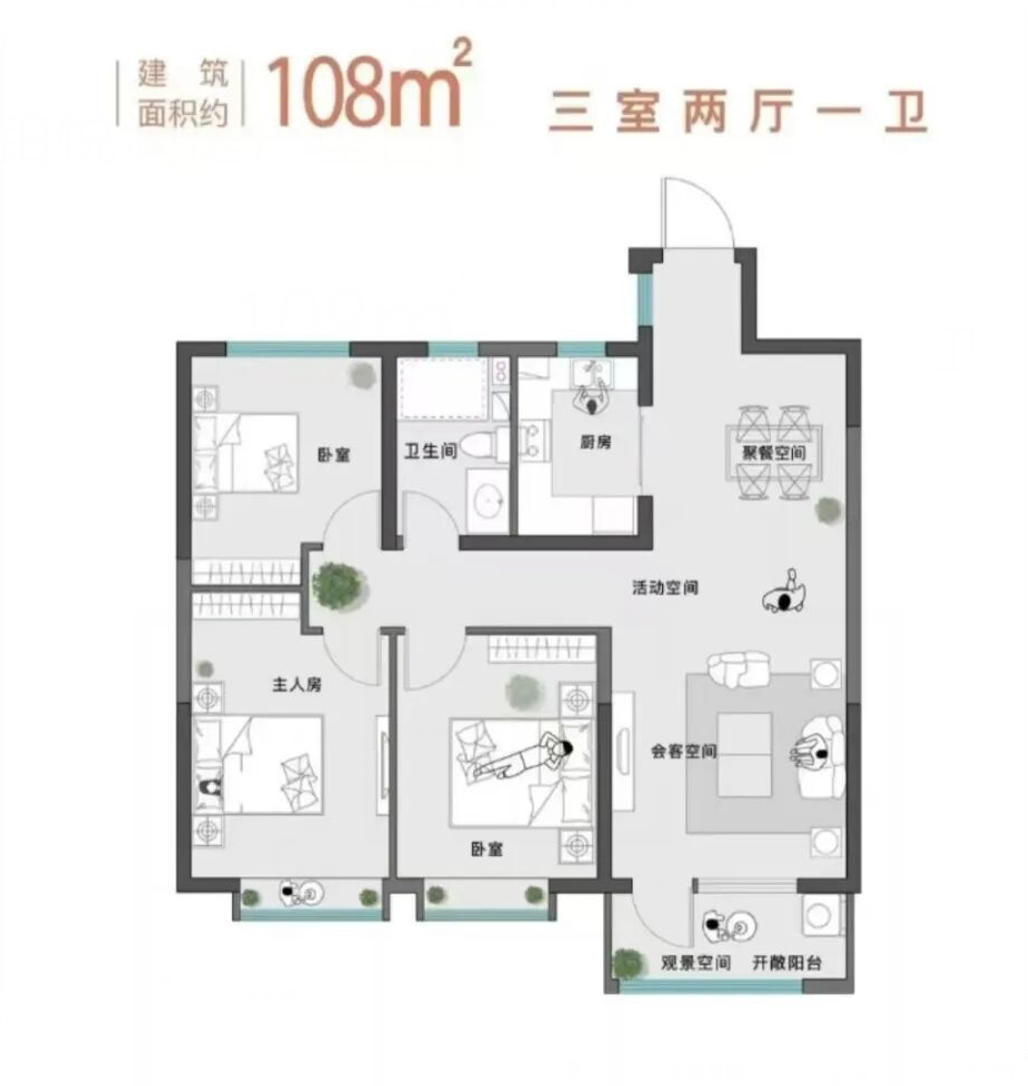 铂悦澜庭108户型图