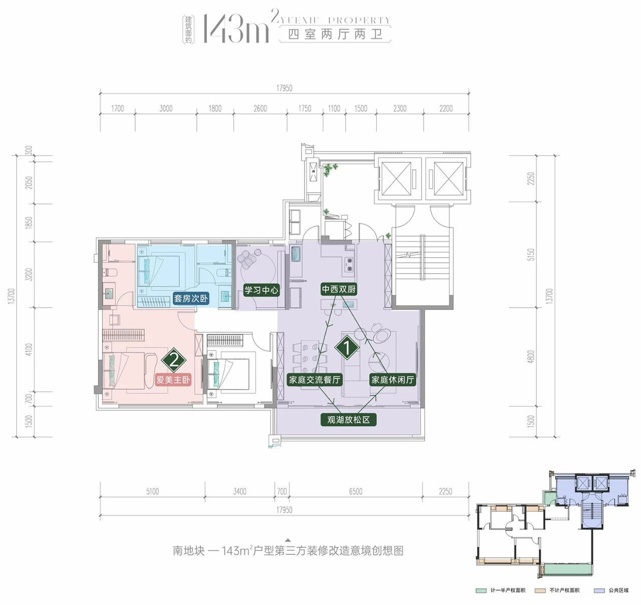 建面约143㎡小高层户型图