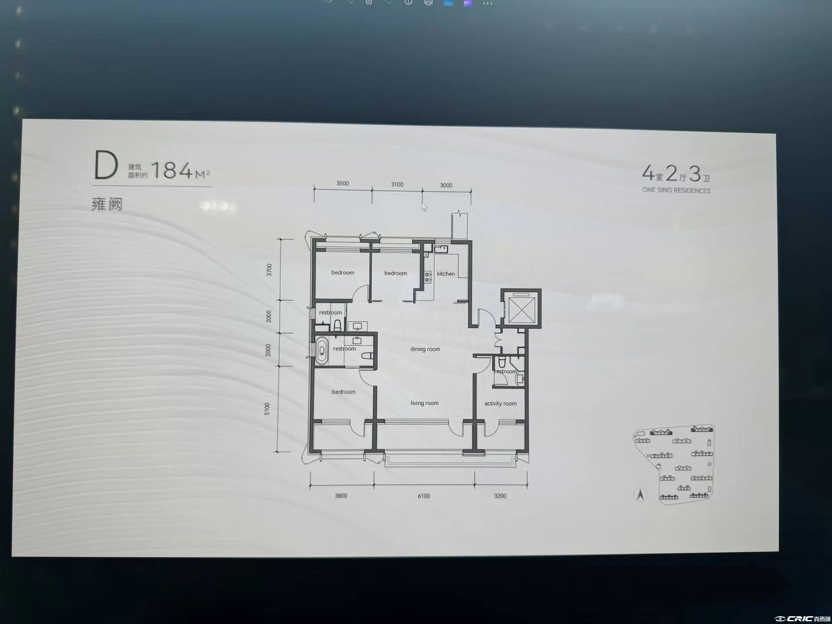D户型图