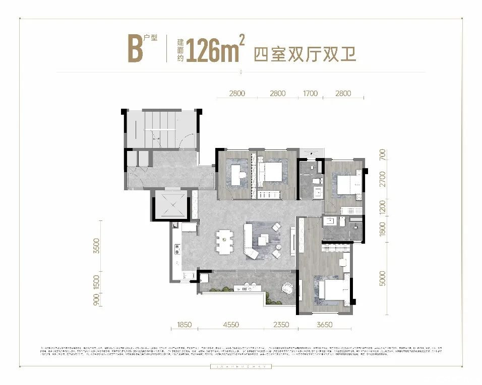 B户型-126㎡户型图