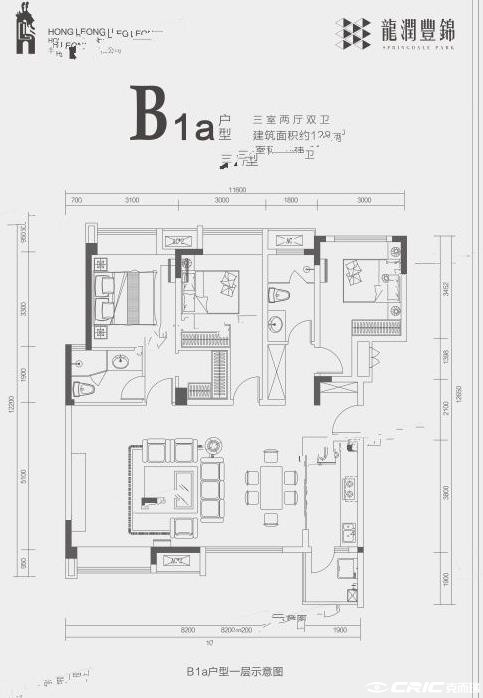 B1a(128)户型图
