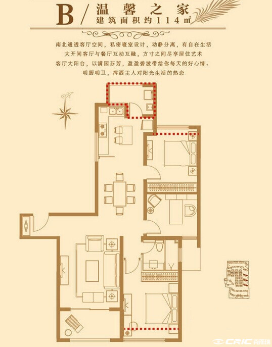 B户型图