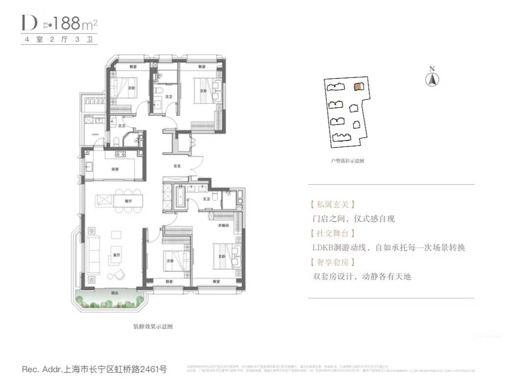 D户型图