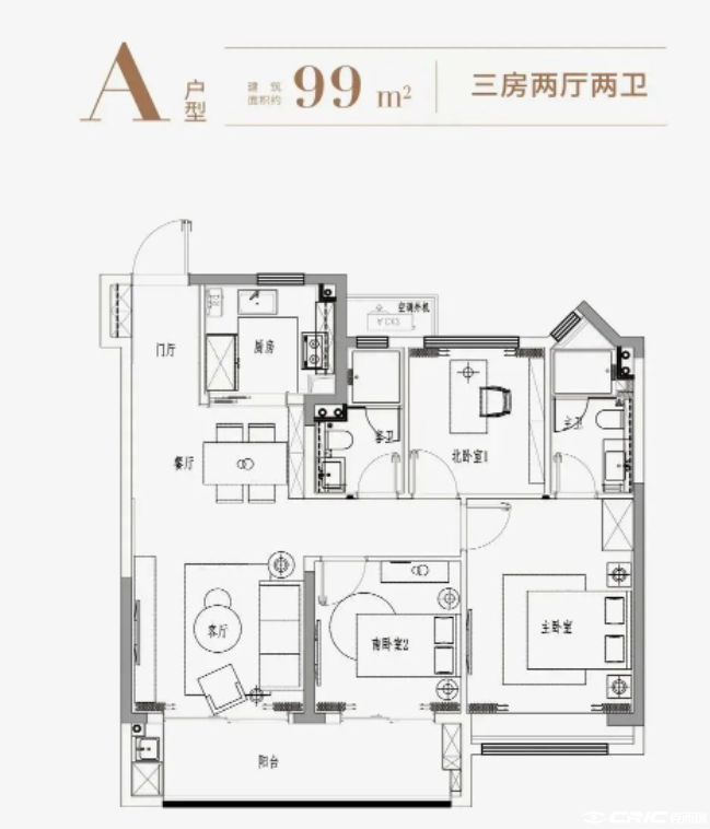 99㎡户型图